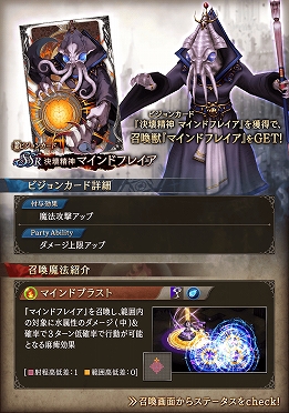 画像ギャラリー No.005のサムネイル画像 / 「FFBE幻影戦争」公式番組が2020年5月11日21:00より配信。ハーフアニバーサリーイベントの最新情報などを発表予定