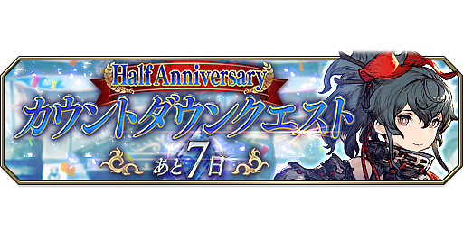 画像ギャラリー No.007のサムネイル画像 / 「FFBE幻影戦争」公式番組が2020年5月11日21:00より配信。ハーフアニバーサリーイベントの最新情報などを発表予定