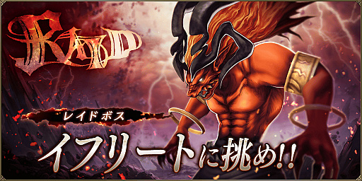 画像ギャラリー No.009のサムネイル画像 / 「FFBE幻影戦争」公式番組が2020年5月11日21:00より配信。ハーフアニバーサリーイベントの最新情報などを発表予定