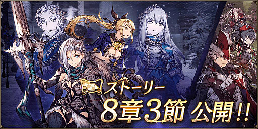 画像ギャラリー No.011のサムネイル画像 / 「FFBE幻影戦争」公式番組が2020年5月11日21:00より配信。ハーフアニバーサリーイベントの最新情報などを発表予定