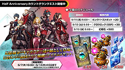 ꡼ No.003 | FFBEסܥ򥲥åȤǤ륤٥ȡֺۤλפ514ꥹȡ˥åȤȯɽ줿ͤݡ