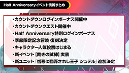 ꡼ No.011 | FFBEסܥ򥲥åȤǤ륤٥ȡֺۤλפ514ꥹȡ˥åȤȯɽ줿ͤݡ