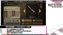 ꡼ No.013 | FFBEסܥ򥲥åȤǤ륤٥ȡֺۤλפ514ꥹȡ˥åȤȯɽ줿ͤݡ