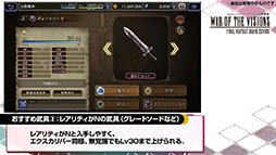 ꡼ No.014 | FFBEסܥ򥲥åȤǤ륤٥ȡֺۤλפ514ꥹȡ˥åȤȯɽ줿ͤݡ