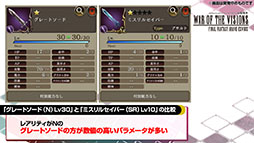 ꡼ No.015 | FFBEסܥ򥲥åȤǤ륤٥ȡֺۤλפ514ꥹȡ˥åȤȯɽ줿ͤݡ