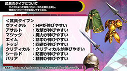 ꡼ No.016 | FFBEסܥ򥲥åȤǤ륤٥ȡֺۤλפ514ꥹȡ˥åȤȯɽ줿ͤݡ