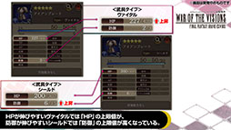 ꡼ No.018 | FFBEסܥ򥲥åȤǤ륤٥ȡֺۤλפ514ꥹȡ˥åȤȯɽ줿ͤݡ