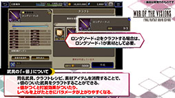 ꡼ No.019 | FFBEסܥ򥲥åȤǤ륤٥ȡֺۤλפ514ꥹȡ˥åȤȯɽ줿ͤݡ