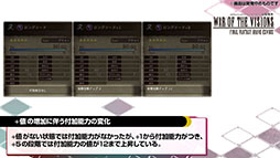 ꡼ No.020 | FFBEסܥ򥲥åȤǤ륤٥ȡֺۤλפ514ꥹȡ˥åȤȯɽ줿ͤݡ