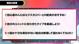 ꡼ No.021 | FFBEסܥ򥲥åȤǤ륤٥ȡֺۤλפ514ꥹȡ˥åȤȯɽ줿ͤݡ