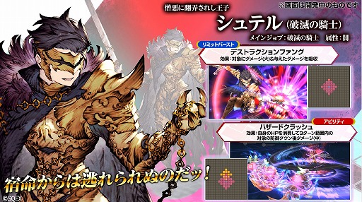 ꡼ No.010 | FFBEפΥ˥᡼PVˡۿȾǯΥڡǤϡUR1Ȥ̵10Ϣʤɤ»