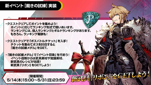 ꡼ No.014 | FFBEפΥ˥᡼PVˡۿȾǯΥڡǤϡUR1Ȥ̵10Ϣʤɤ»