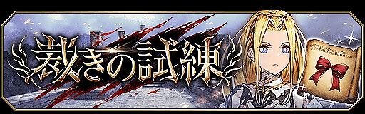 ���������꡼ No.003�Υ���ͥ������ / ��FFBE��������פǡ�Half Anniversary �����ڡ���פ����š���������ܡ��ʥ���̵��10Ϣ�����ʤ�