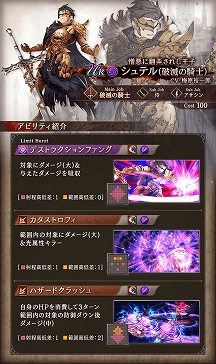 ���������꡼ No.008�Υ���ͥ������ / ��FFBE��������פǡ�Half Anniversary �����ڡ���פ����š���������ܡ��ʥ���̵��10Ϣ�����ʤ�