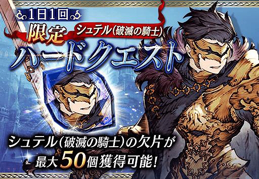 ���������꡼ No.010�Υ���ͥ������ / ��FFBE��������פǡ�Half Anniversary �����ڡ���פ����š���������ܡ��ʥ���̵��10Ϣ�����ʤ�