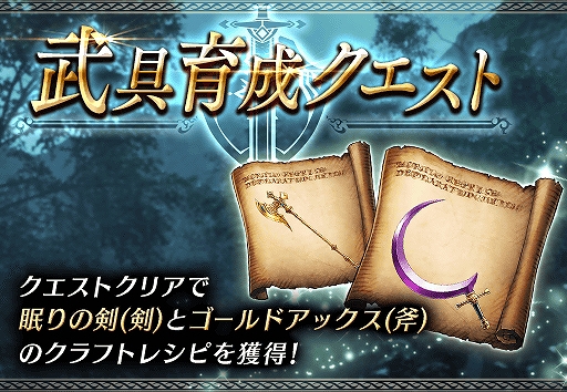 ���������꡼ No.013�Υ���ͥ������ / ��FFBE��������פǡ�Half Anniversary �����ڡ���פ����š���������ܡ��ʥ���̵��10Ϣ�����ʤ�