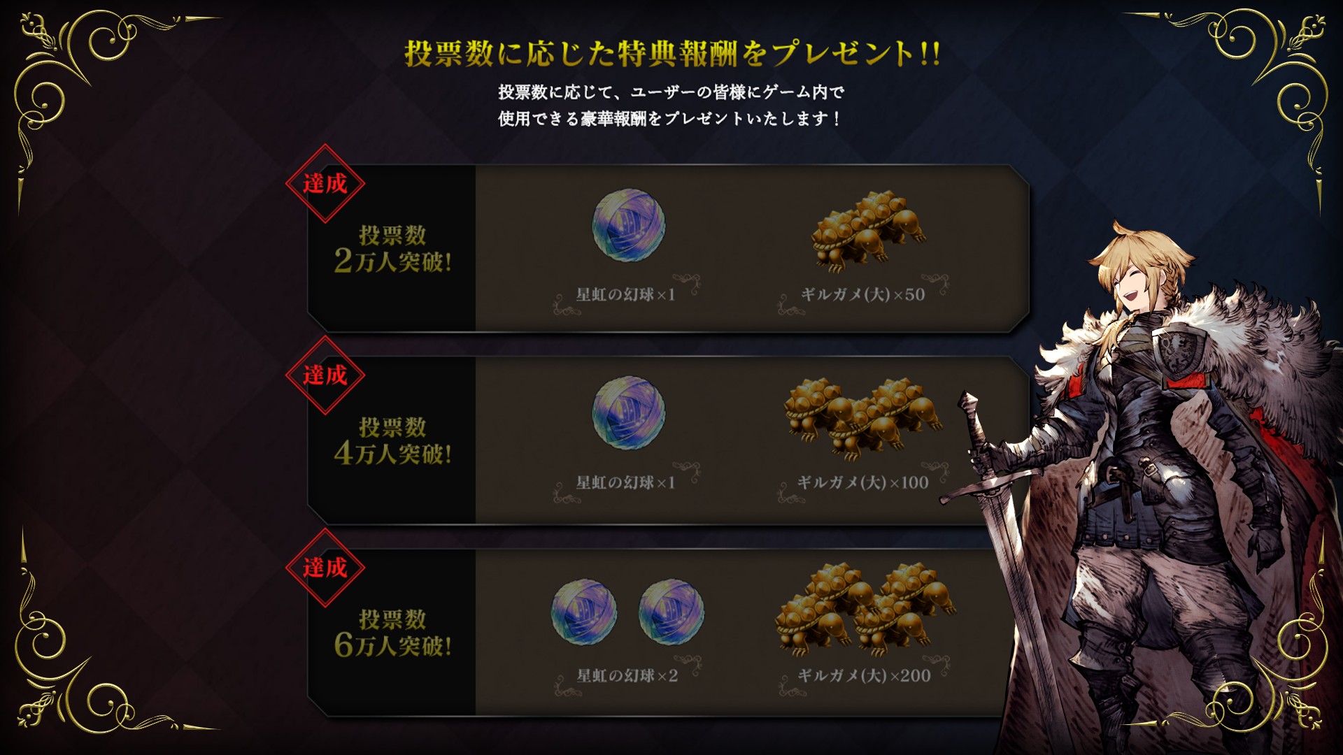 画像集 010 Ffbe幻影戦争 に新ビジョンカード 月影狼牙 フェンリル 届かぬ