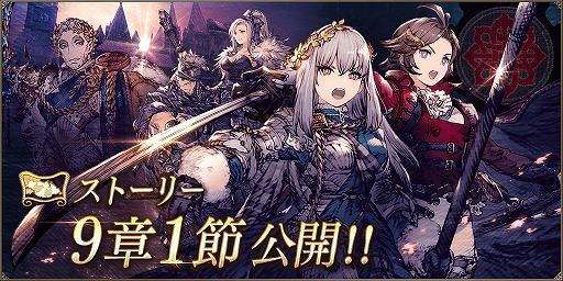 ���������꡼ No.004�Υ���ͥ������ / ��FFBE��������פ˿��ӥ���󥫡��ɡַ��ϵ�� �ե�����ס��Ϥ����ۤ��פ��о졣��꡼��Ⱦǯ�Υ�������ܡ��ʥ���2�Ƥʤɤ⥹������