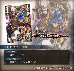 ���������꡼ No.011�Υ���ͥ������ / ��FFBE��������פ˿��ӥ���󥫡��ɡַ��ϵ�� �ե�����ס��Ϥ����ۤ��פ��о졣��꡼��Ⱦǯ�Υ�������ܡ��ʥ���2�Ƥʤɤ⥹������