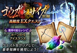 ���������꡼ No.003�Υ���ͥ������ / ��FFBE��������ס�����˥åȤΥԥå����å׾��������š������ʥ���֥֡����륭�꡼�ס֥���󥷥���Ȥε��Ρפ��о�