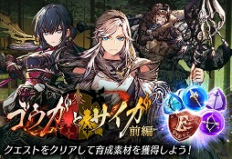 ���������꡼ No.004�Υ���ͥ������ / ��FFBE��������ס�����˥åȤΥԥå����å׾��������š������ʥ���֥֡����륭�꡼�ס֥���󥷥���Ȥε��Ρפ��о�