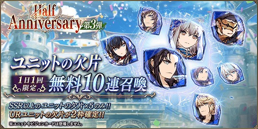 ���������꡼ No.008�Υ���ͥ������ / ��FFBE��������ס�����˥åȤΥԥå����å׾��������š������ʥ���֥֡����륭�꡼�ס֥���󥷥���Ȥε��Ρפ��о�