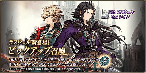 ���������꡼ No.012�Υ���ͥ������ / ��FFBE��������ס�����˥åȤΥԥå����å׾��������š������ʥ���֥֡����륭�꡼�ס֥���󥷥���Ȥε��Ρפ��о�