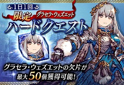 ���������꡼ No.013�Υ���ͥ������ / ��FFBE��������ס�����˥åȤΥԥå����å׾��������š������ʥ���֥֡����륭�꡼�ס֥���󥷥���Ȥε��Ρפ��о�