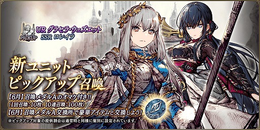 ���������꡼ No.016�Υ���ͥ������ / ��FFBE��������ס�����˥åȤΥԥå����å׾��������š������ʥ���֥֡����륭�꡼�ס֥���󥷥���Ȥε��Ρפ��о�