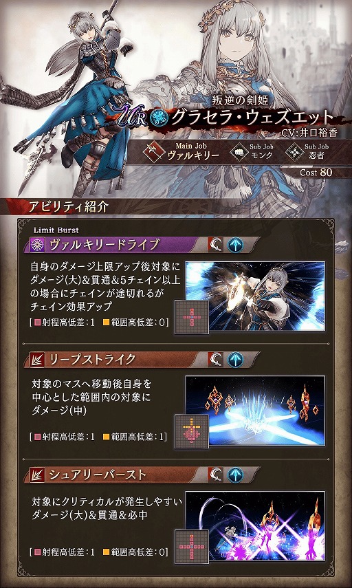 ���������꡼ No.019�Υ���ͥ������ / ��FFBE��������ס�����˥åȤΥԥå����å׾��������š������ʥ���֥֡����륭�꡼�ס֥���󥷥���Ȥε��Ρפ��о�