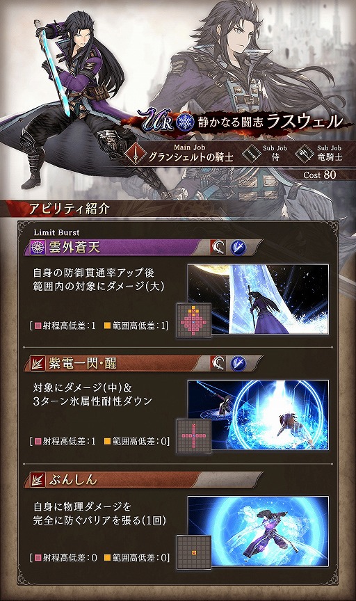 ���������꡼ No.020�Υ���ͥ������ / ��FFBE��������ס�����˥åȤΥԥå����å׾��������š������ʥ���֥֡����륭�꡼�ס֥���󥷥���Ȥε��Ρפ��о�