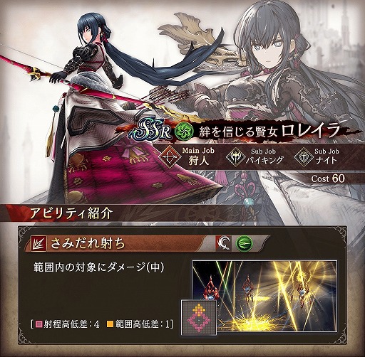 ���������꡼ No.021�Υ���ͥ������ / ��FFBE��������ס�����˥åȤΥԥå����å׾��������š������ʥ���֥֡����륭�꡼�ס֥���󥷥���Ȥε��Ρפ��о�