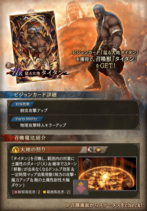 ���������꡼ No.003�Υ���ͥ������ / ��FFBE��������ס����������UR�ӥ���󥫡��ɤ��о졣���󥰥٥ҡ��⥹ƤȲ�쥤�ɤⳫ����