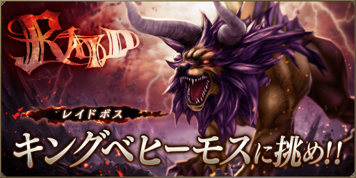 ���������꡼ No.009�Υ���ͥ������ / ��FFBE��������ס����������UR�ӥ���󥫡��ɤ��о졣���󥰥٥ҡ��⥹ƤȲ�쥤�ɤⳫ����