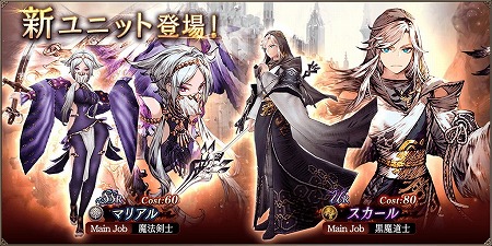 画像ギャラリー No.002のサムネイル画像 / 「FFBE幻影戦争」,1100万ダウンロード突破記念のログインボーナスが本日スタート