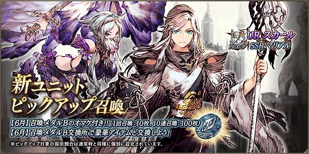 画像ギャラリー No.003のサムネイル画像 / 「FFBE幻影戦争」,1100万ダウンロード突破記念のログインボーナスが本日スタート