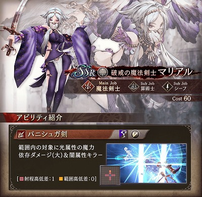 画像ギャラリー No.008のサムネイル画像 / 「FFBE幻影戦争」,1100万ダウンロード突破記念のログインボーナスが本日スタート