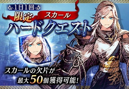 画像ギャラリー No.013のサムネイル画像 / 「FFBE幻影戦争」,1100万ダウンロード突破記念のログインボーナスが本日スタート