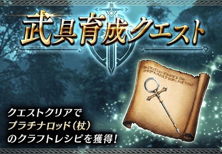 画像ギャラリー No.014のサムネイル画像 / 「FFBE幻影戦争」,1100万ダウンロード突破記念のログインボーナスが本日スタート