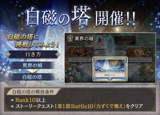 画像ギャラリー No.002のサムネイル画像 / 「FFBE幻影戦争」,UR「偽りの仮面」など新たなビジョンカードが登場。1100万DLを記念した第2弾ログインボーナスなども順次実施へ