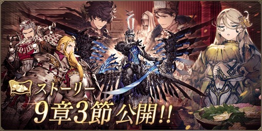 画像ギャラリー No.004のサムネイル画像 / 「FFBE幻影戦争」,UR「偽りの仮面」など新たなビジョンカードが登場。1100万DLを記念した第2弾ログインボーナスなども順次実施へ