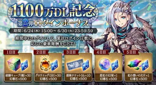 FFBEסURֵβ̡פʤɿʥӥ󥫡ɤо졣1100DLǰ2ƥܡʥʤɤ缡»ܤ