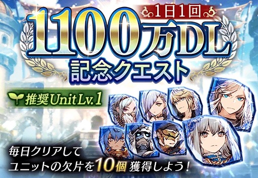 画像ギャラリー No.008のサムネイル画像 / 「FFBE幻影戦争」,UR「偽りの仮面」など新たなビジョンカードが登場。1100万DLを記念した第2弾ログインボーナスなども順次実施へ