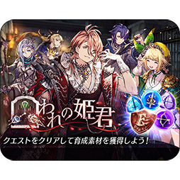 画像ギャラリー No.003のサムネイル画像 / 「FFBE幻影戦争」,初の水着ユニット「リリシュ(水着)」が登場。「FFXIV:漆黒のヴィランズ」との復刻コラボもスタート
