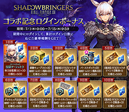 画像ギャラリー No.010のサムネイル画像 / 「FFBE幻影戦争」,初の水着ユニット「リリシュ(水着)」が登場。「FFXIV:漆黒のヴィランズ」との復刻コラボもスタート