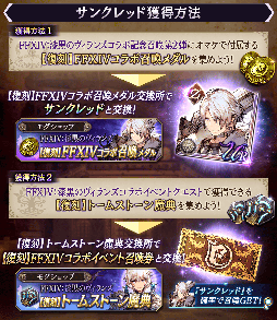 画像ギャラリー No.012のサムネイル画像 / 「FFBE幻影戦争」,初の水着ユニット「リリシュ(水着)」が登場。「FFXIV:漆黒のヴィランズ」との復刻コラボもスタート