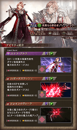 画像ギャラリー No.024のサムネイル画像 / 「FFBE幻影戦争」,初の水着ユニット「リリシュ(水着)」が登場。「FFXIV:漆黒のヴィランズ」との復刻コラボもスタート