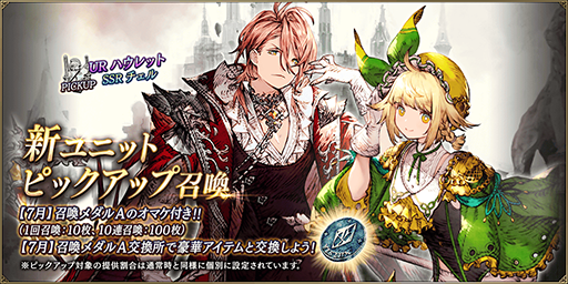 画像ギャラリー No.025のサムネイル画像 / 「FFBE幻影戦争」,初の水着ユニット「リリシュ(水着)」が登場。「FFXIV:漆黒のヴィランズ」との復刻コラボもスタート