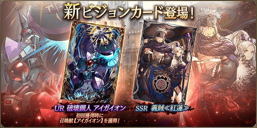 ꡼ No.001Υͥ / FFBEפ2οӥ󥫡ɤо졣ܺΥȡ꡼10ϸǰܡʥⳫ