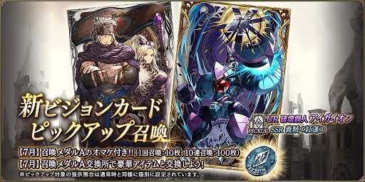 ꡼ No.002Υͥ / FFBEפ2οӥ󥫡ɤо졣ܺΥȡ꡼10ϸǰܡʥⳫ